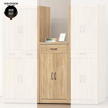 【顛覆設計】聖艾諾2尺原切橡色鞋櫃