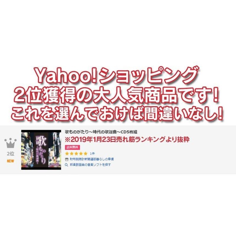 レコード　歌謡ヒットメロディー全集　歌のない歌謡曲ベスト70　N759 レコード 歌謡ヒットメロディー全集 歌のない歌謡曲ベスト70 N759