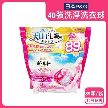 日本P&G-4D酵素強洗淨去污消臭洗衣凝膠球89顆/袋(室內晾曬洗衣槽防霉,持香柔順抗褶皺,濃縮洗衣膠囊,家庭號補充包,全洗衣機型適用)