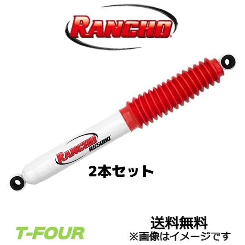 RANCHO RS5214 ショックアブソーバー