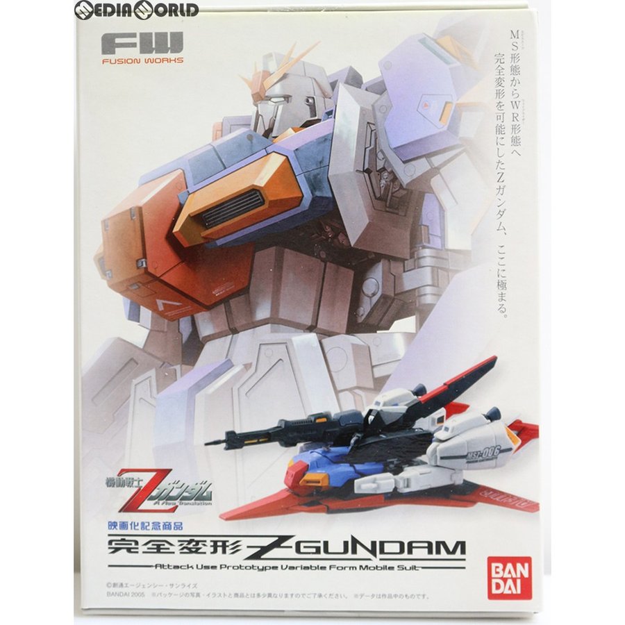 『中古即納』{FIG}(食玩)完全変形 Zガンダム 機動戦士Zガンダム 完成 