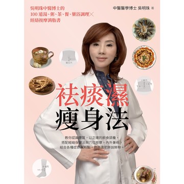 100％天然低醣_生酮甜點_Readmoo 讀墨電子書