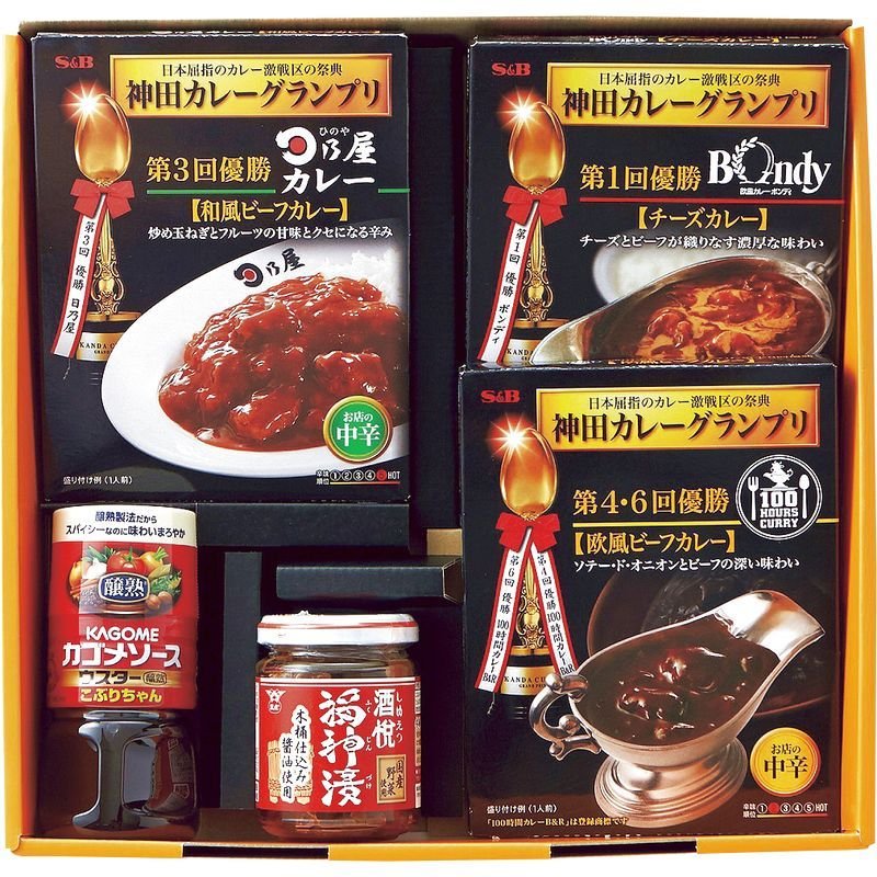 時間待ちの繁盛店セット カレーショップ　3食食べ比べセット