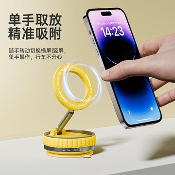 跨境磁吸手機支架可折疊旋轉多場景超穩固真空吸附手機桌面支架車載吸盤爆款