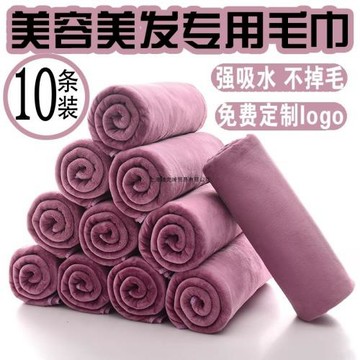 美容院理發店用毛巾包頭加厚吸水不掉毛發廊美發干發巾批發