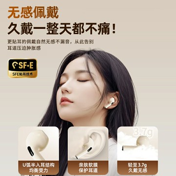 耳機適用sony索尼入耳式降噪高端超長續航大電量OPPO華為