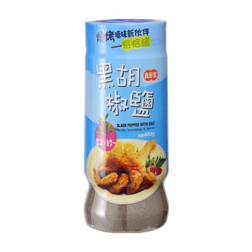 真好家 黑胡椒鹽 400g  1瓶