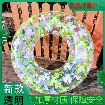 優選好物 | ins透明花朵遊泳圈 腋下圈 充氣加厚 網紅度假沙灘泳圈