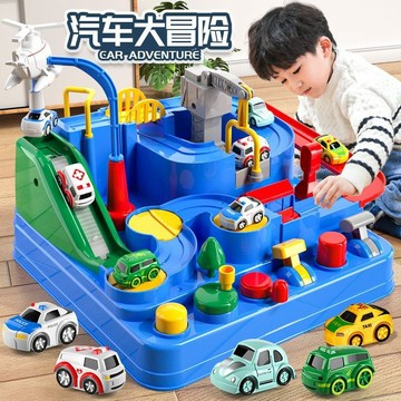 臺灣-出貨🔥兒童汽車闖關大冒險玩具親子互動動腦益智軌道車女孩3嵗4生日禮物