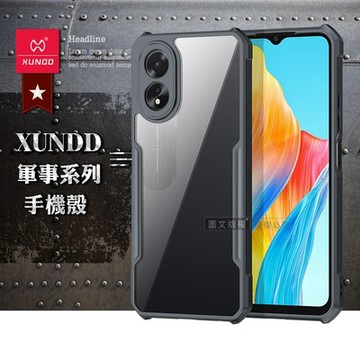 XUNDD訊迪 軍事防摔 OPPO A38 鏡頭全包覆 清透保護殼 手機殼(夜幕黑)