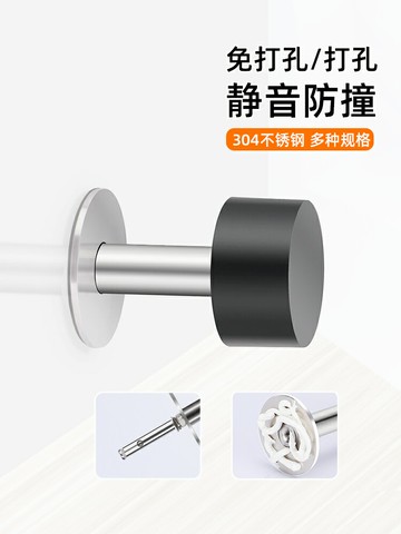 防撞門擋器阻門頂門阻頂門地碰擋堵防撞墻神器防風免打孔門檔室外