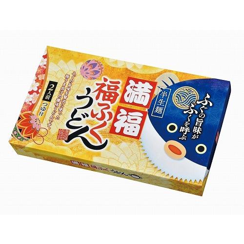 ノベルティ 記念品　満福 福ふくうどん2食