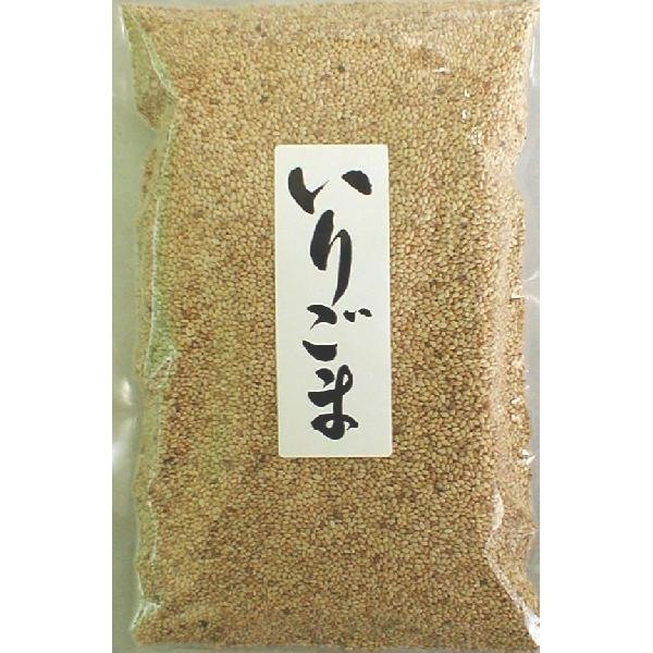 お徳用煎りごま　直火焙煎　白胡麻250g