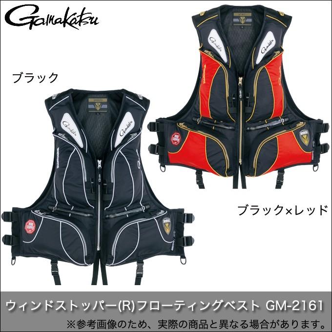 目玉商品】 がまかつ ウィンドストッパー フローティングベスト (GM