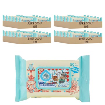 臭味滾 ODOUT 狗狗專用除臭 抑菌濕紙巾  4箱  36個裝