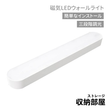 台灣現貨 酷斃燈 可充電 磁吸式 LED燈條 小夜燈 USB燈管 酷壁燈 USB燈條 檯燈 化妝燈 收納部屋
