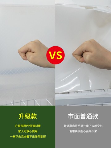 加厚透明鞋盒塑料鞋柜神器收納翻蓋式防塵防潮加厚aj鞋子收納盒