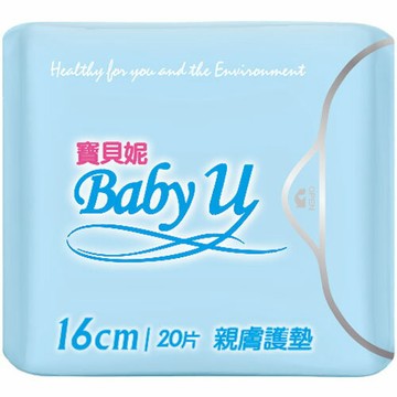 寶貝妮 親膚 護墊16cm 20片