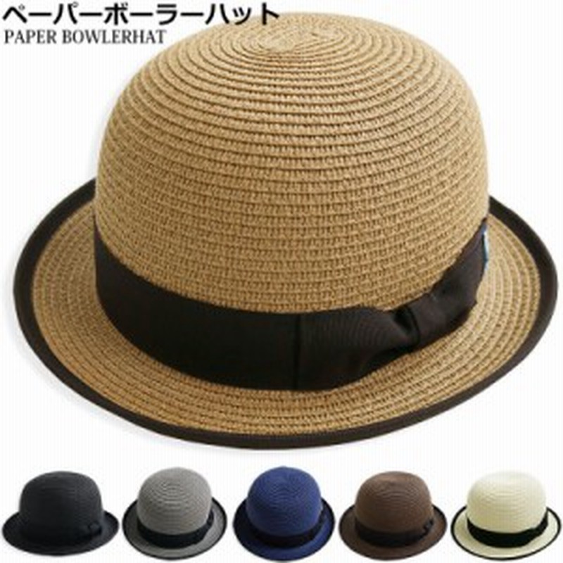 ボーラーハット メンズ レディース 麦わら帽子 ダービーハット 丸い帽子 Hat 夏用 通販 Lineポイント最大3 0 Get Lineショッピング