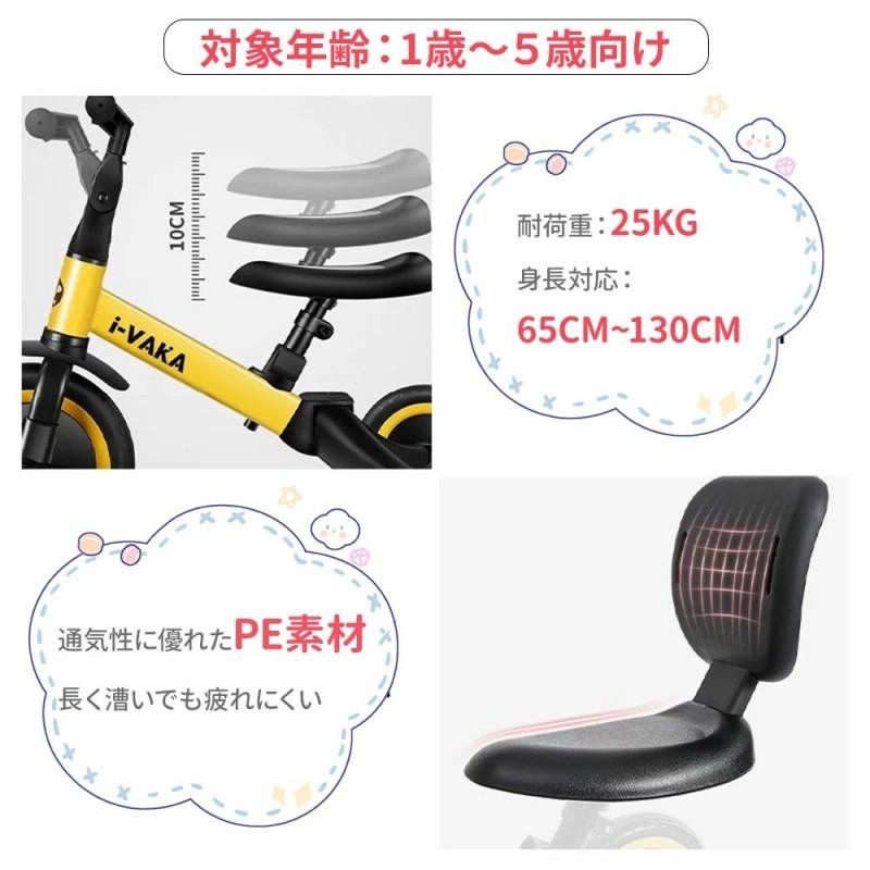 NADLE 三輪車 子供 バランスバイク キッズ 子供乗用玩具 子ども 1才〜５才 おすすめ ペダル無し自転車 キックバイク 自転車 ベビーカー  二輪車 手押し棒付き | LINEブランドカタログ