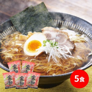 送料無料 名古屋コーチンガラスープ使用～愛知醤油ラーメン   ラーメン 醤油 お取り寄せ グルメ 食品 ギフト プレゼント おすすめ お歳暮