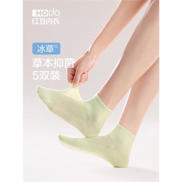 女士精梳棉襪中筒襪網眼透氣薄款抗菌無骨春夏季打底中幫棉襪子