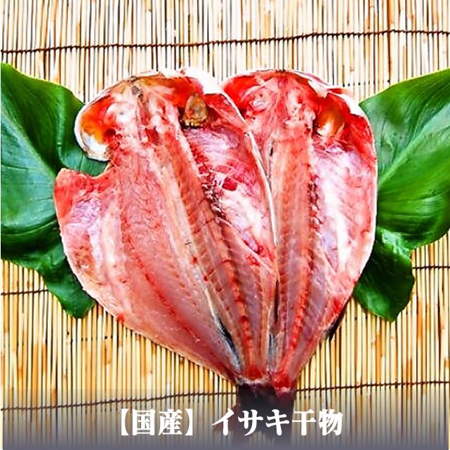 おまかせ干物セット6000円コース〜魚は山市干物専門店におまかせください!その時の最高の魚を干物にてお送りします。