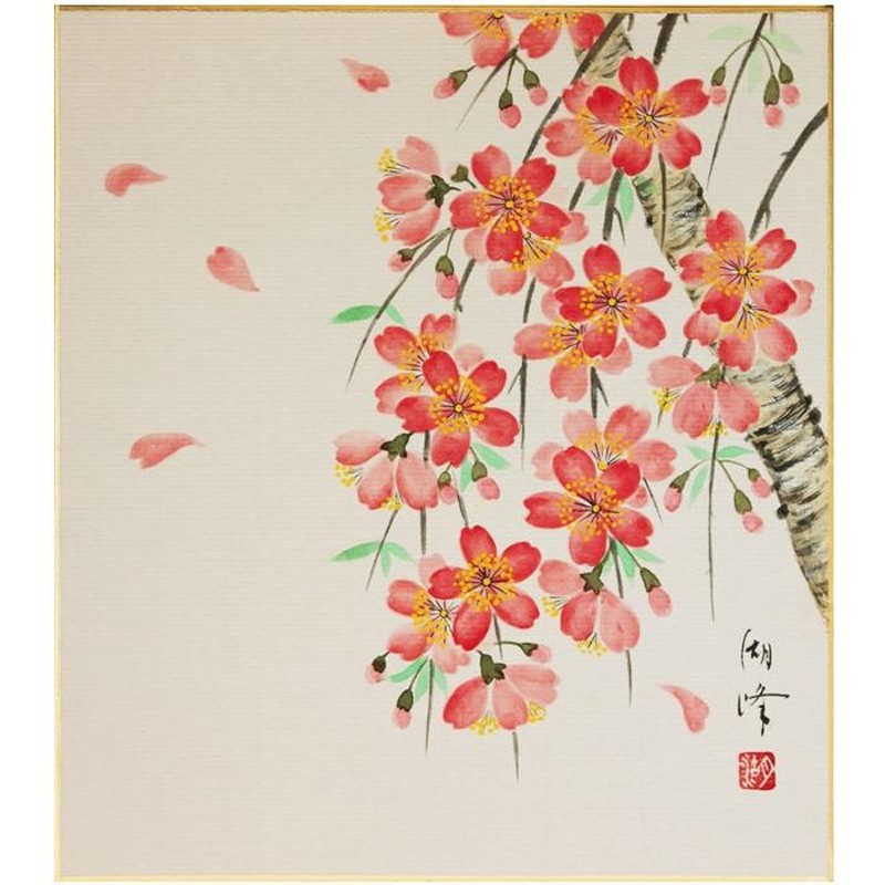 平野勝『藤』色紙、絵画　日本画 絵画 花の絵 平野勝『藤』色紙、絵画 日本画 絵画 花の絵 - 絵画