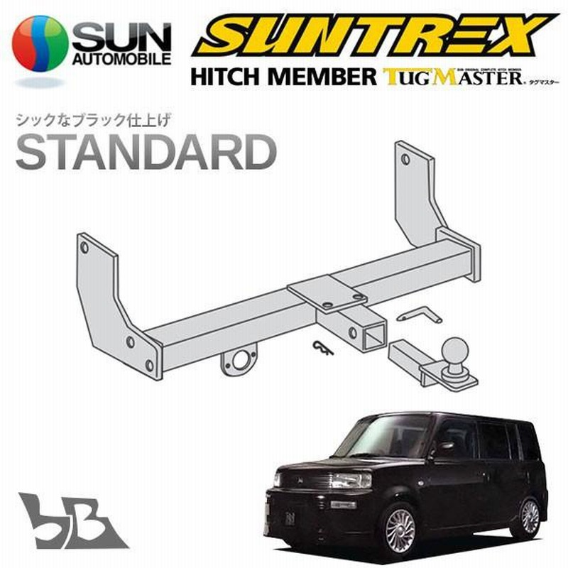 SUNTREX タグマスター ヒッチメンバー スタンダード Cクラス