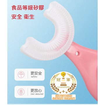 (居家專區+電子發票快速出) U型牙刷 BLADE 牙刷 牙套式牙刷 口含式牙刷 乳牙刷