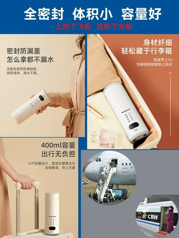 志高電熱水杯便攜式燒水壺迷你保溫杯旅行杯Chigo/志高 ZG-JPB02