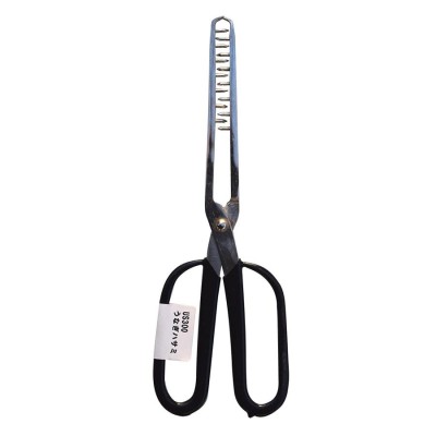 Folding Scissors With Key Chain