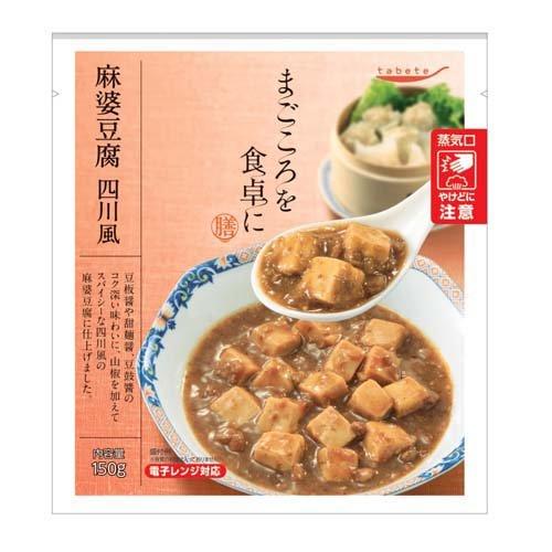 国分グループ 国分 まごころを食卓に膳 麻婆豆腐 四川風 150g