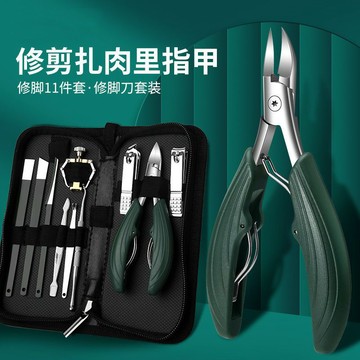 12H在臺出🛫 指甲剪 凍甲專用剪 甲溝炎指甲剪 腳指甲剪 修甲工具 剪指甲工具  鷹嘴指甲剪 凍甲剪 鷹嘴鉗 甲溝鉗