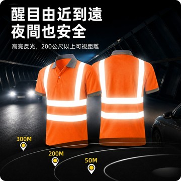 夏季反光polo衫短袖t恤【酪旅子】反光短袖上衣 polo衫 速乾 吸濕排汗 施工服 夜間安全【1851】