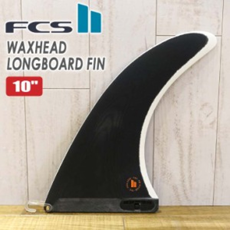 23 FCS2 フィン ロングボード WAXHEAD 10” ワックスヘッド シングル