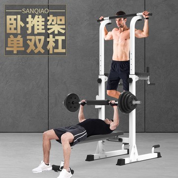 【台灣公司 可打統編】家用室內單杠引體向上架臥推深蹲架多功能舉重床杠鈴套裝男士健身 y7232