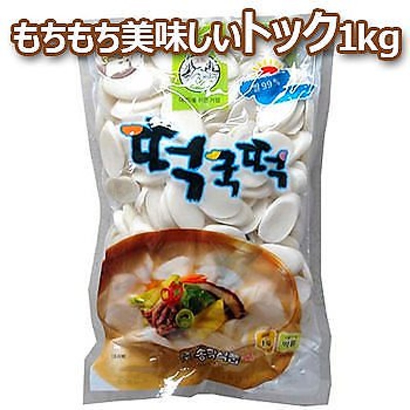 輸入食材　トッポッキ　韓国料理　トッポキ　1kg　トッポギ　LINEショッピング　家庭料理　トック餅　韓国食材　輸入食品　韓国料理　トッポキ　もちもち　1袋　松鶴　韓国食品