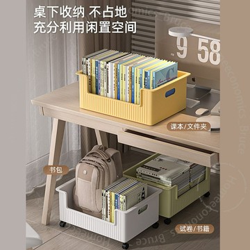 桌下書本收納盒書包收納滑輪可移動書箱學生敎室用桌麵放書置物架 8 X D 2 WGT01