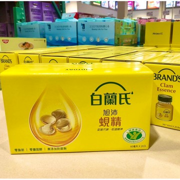 COSTCO好市多 白蘭氏旭沛蜆精60ml*20瓶整盒