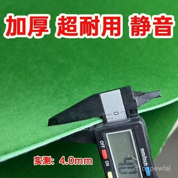 🔥桃園出貨-高檔加厚麻將機桌麵布臺麵布靜音長絨強膠耐磨自貼麻將機通用桌布
