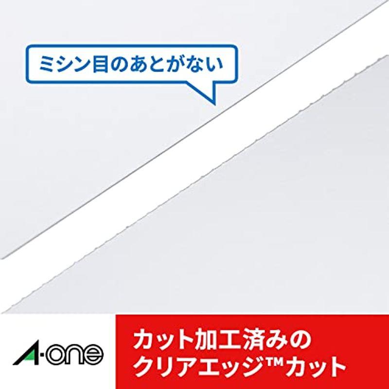 エーワン マルチカード 名刺用紙 両面 クリアエッジ 250枚分 51485