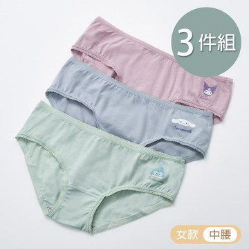 【ONEDER】三麗鷗 大耳狗 酷洛米 醜魚 莫代爾女中腰三角褲M/L/XL-3件組(CN-CA201.KU-CA201.HG-CA201)