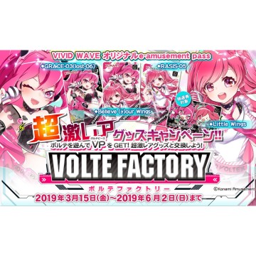 新品SDVX SOUND VOLTEX e-amusement pass 四種日本限定卡KONAMI推薦