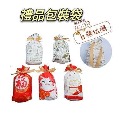 (現貨，附發票)糖果包裝袋/禮品袋/包裝袋/帶繩子可綁蝴蝶結 E元堂