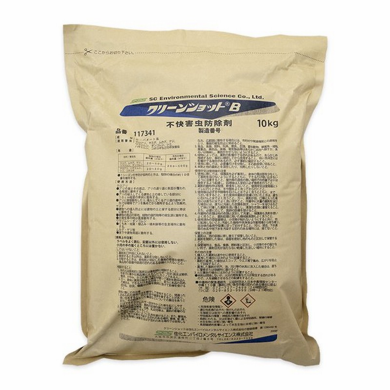 ヤスデ ムカデ ダンゴムシ 駆除 業務用 殺虫剤 クリーンショットb 10kg 通販 Lineポイント最大0 5 Get Lineショッピング