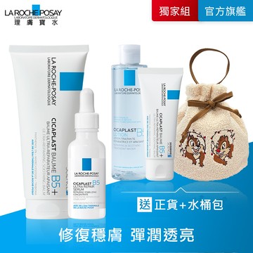 理膚寶水 迪士尼系列B5全面修復禮盒