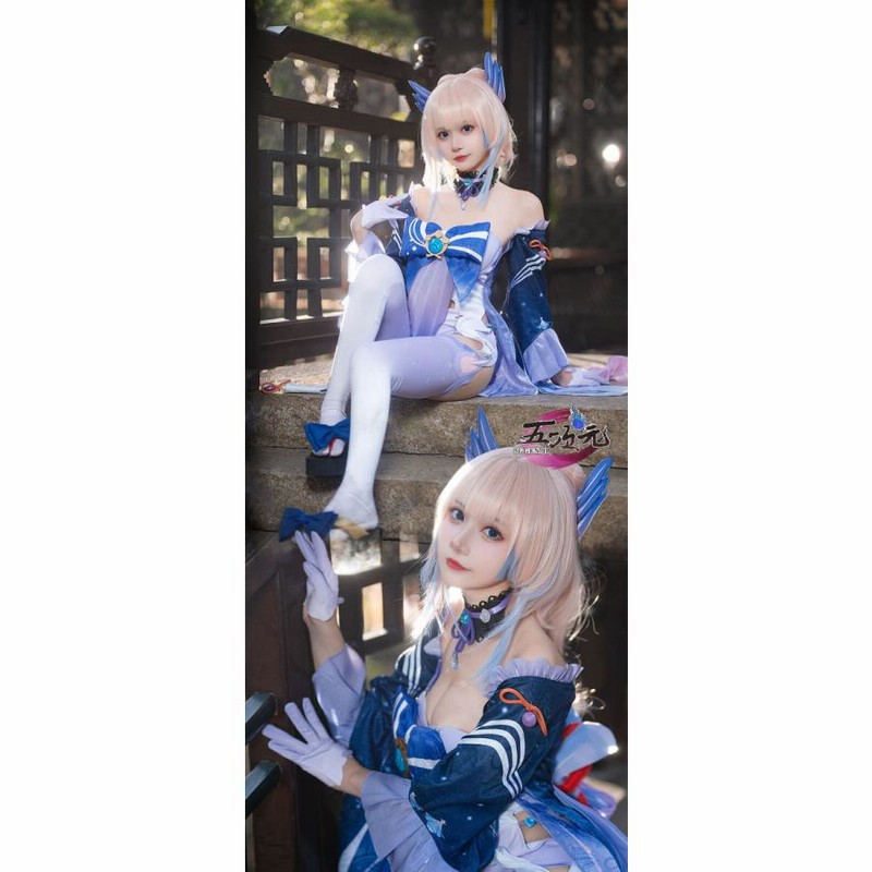 火花 原神 コスプレ 珊瑚宮心海 さんごのみやここみ 衣装