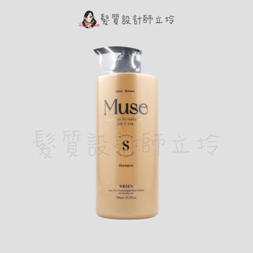 立坽『洗髮精』川越國際公司貨 Wieden MUSE S女神洗髮精750ml (燙染後專用) IH14