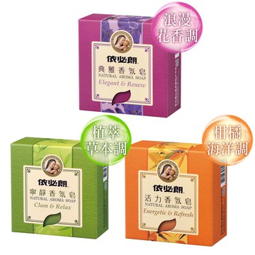 【蝦皮直營】依必朗 香氛皂 100g 多款可選 原廠直營